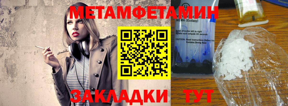 Южноуральск  Амфетамин 98%  АМФ  Вход с VPN 