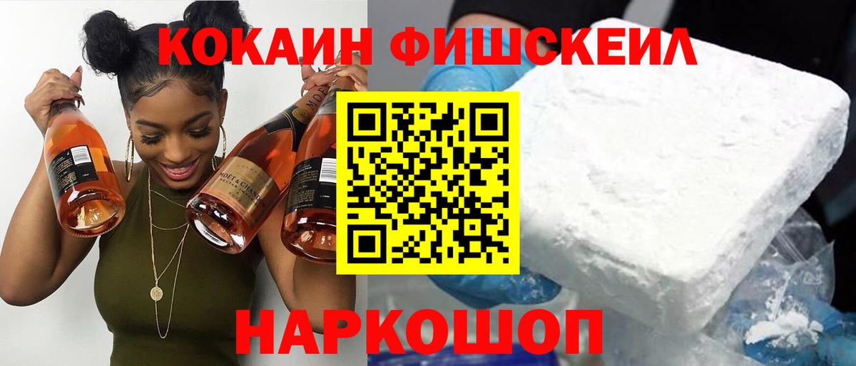 COCAIN Columbia Южноуральск