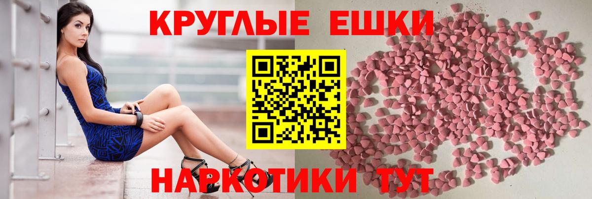 Экстази louis Vuitton  Экстази Punisher  ЭКСТАЗИ  Вход с VPN  Южноуральск 