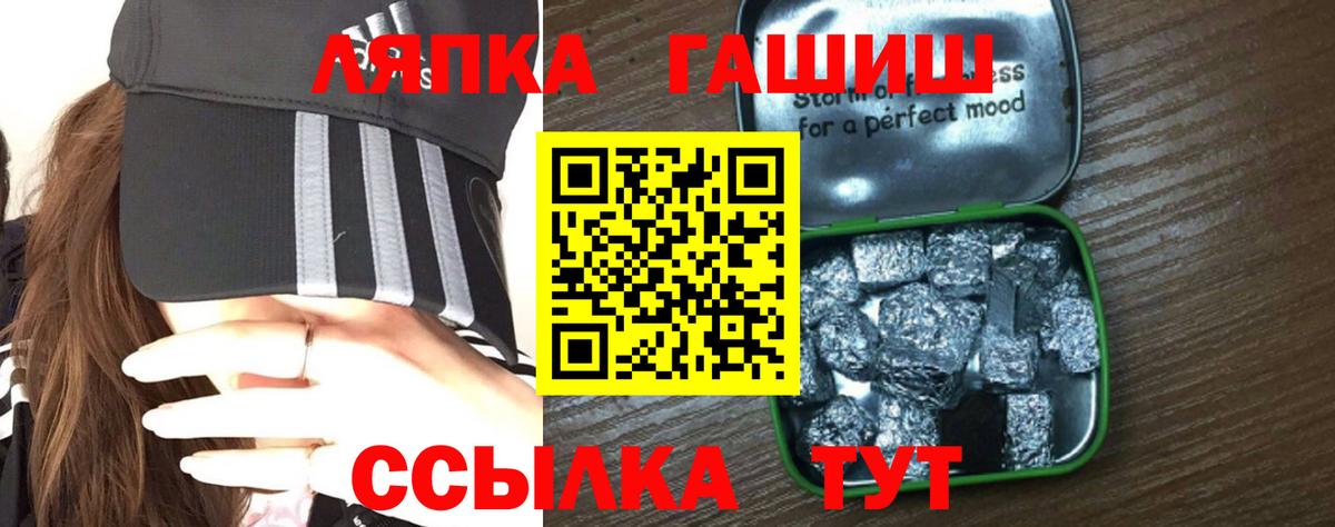 ГАШИШ убойный Южноуральск