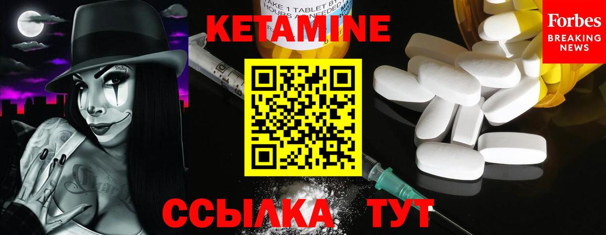 kraken вход  Вход с VPN  Южноуральск  Кетамин VHQ 