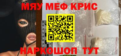 MDMA Premium VHQ Гатчина