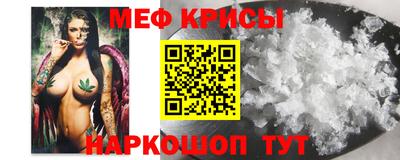 молекула духа Гагарин