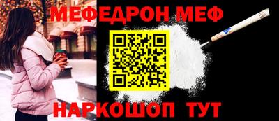 стаф Гай