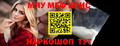 молекула духа Гагарин