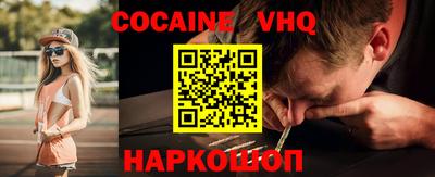 MDMA Premium VHQ Гатчина