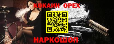 стаф Гай