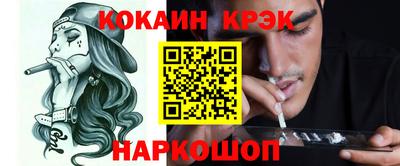 молекула духа Гагарин