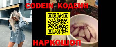 молекула духа Гагарин