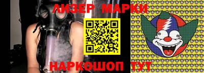 молекула духа Гагарин
