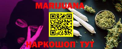 молекула духа Гагарин
