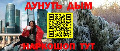 молекула духа Гагарин