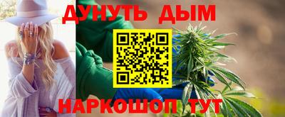 молекула духа Гагарин