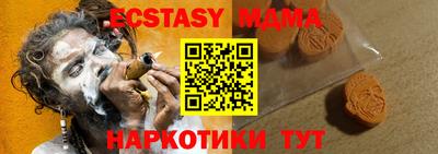 MDMA Premium VHQ Гатчина