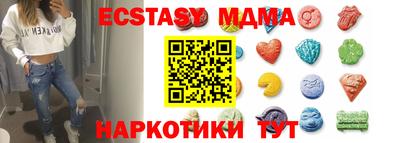 MDMA Premium VHQ Гатчина