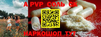 стаф Гай