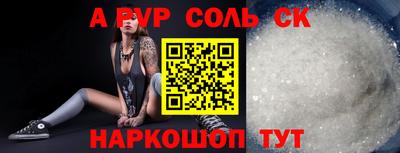молекула духа Гагарин