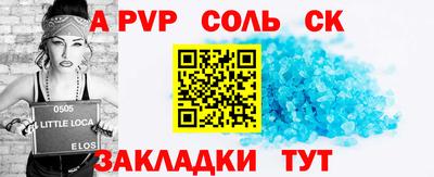 стаф Гай