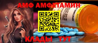 молекула духа Гагарин