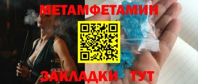 MDMA Premium VHQ Гатчина