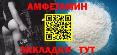 молекула духа Гагарин