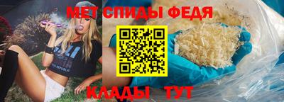 молекула духа Гагарин