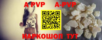 молекула духа Гагарин
