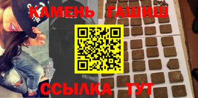 молекула духа Гагарин
