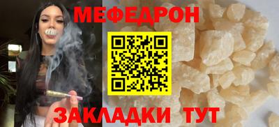 молекула духа Гагарин
