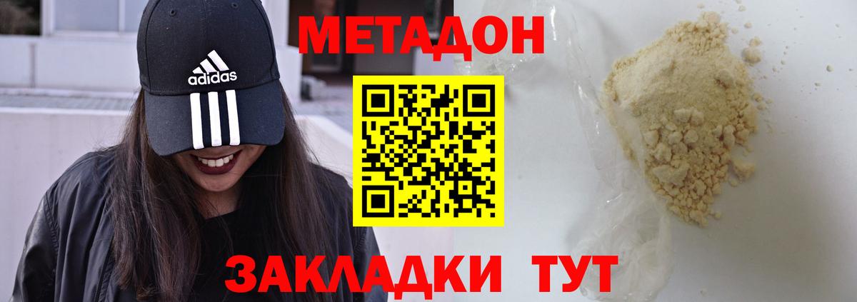 KRAKEN ссылки  Вход с VPN  МЕТАДОН VHQ  Южноуральск  МЕТАДОН VHQ 