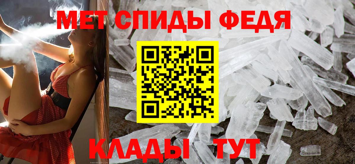 МЕТАМФЕТАМИН Methamphetamine  МЕТАМФЕТАМИН  Вход с VPN  Южноуральск  МЕТАМФЕТАМИН Methamphetamine 