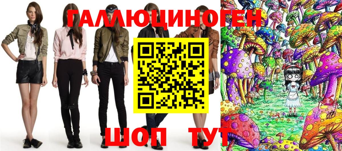 Псилоцибиновые грибы Magic Shrooms  купить   Южноуральск  Вход с VPN 