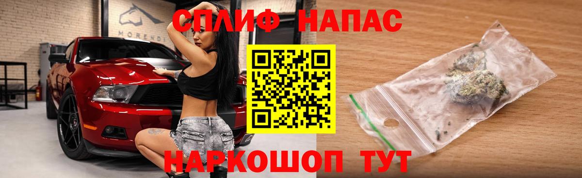 Каннабис LSD WEED  Бошки марихуана план  Бошки Шишки SATIVA & INDICA  Южноуральск  Каннабис марихуана  Вход с VPN 